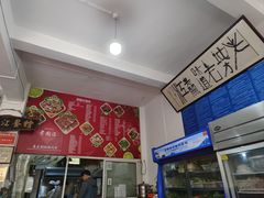 -老丽江餐馆(丽江华都商贸城店)