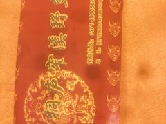 -桐庐窄溪野鱼馆