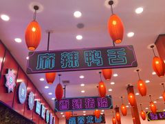 -簋街仔仔小龙虾(总店)
