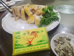 -瑞记湛江鸡饭店·粤西第一鸡(粤垦店)