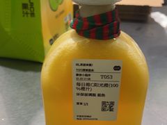 -混果汁(喜荟城店)