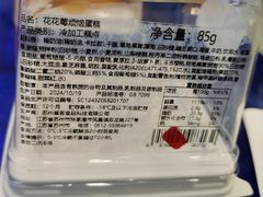 -伊藤洋华堂(高新店)