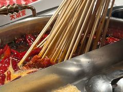 -大斌家串串火锅(马栏山店)