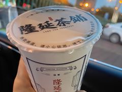 隆记米酿奶茶-隆延茶铺(学清路驹然店)