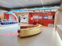 -固德口腔(南城总院)