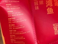 -解家河南菜(商鼎路店)