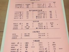 -长亭酒肆.武夷菜(鼓楼后海店)