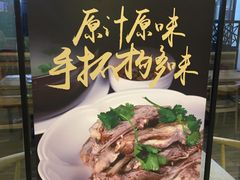 -西北狼(GOGO新天地店)