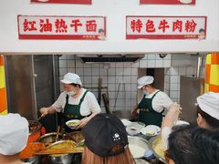 -小秋水饺(大成路总店)