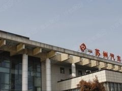 -苏州汽车客运北站