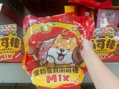 -盒马X会员店(上海森兰商都店)