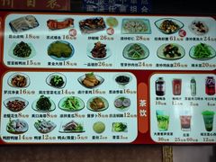 -同得兴 Since·1995 传统苏式面馆(嘉馀坊店)