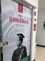 -悟空祛痘