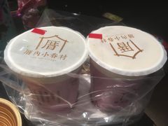 -厝内小眷村(合肥华府骏苑店)