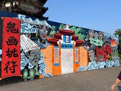 -丰都鬼城名山景区