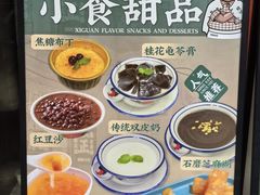 -西关明记肠粉·亚洲地标美食(北京路店)