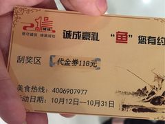 -诚成巫山烤全鱼