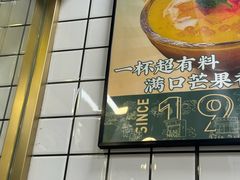 -西关明记肠粉(荔枝湾店)
