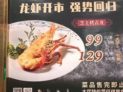 -新溢香国际酒店-中餐厅