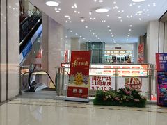 -闽龙广场
