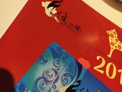 -俊江南时尚创意餐厅