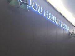 -古德菲力健身(特区报业店)