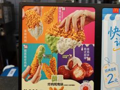 -麦当劳(郴州北湖店)