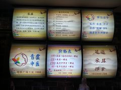 -老成都·古法采耳·禅洗头疗(四川总店)