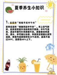 点击看大图 -唤颜美容·养生按摩SPA