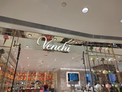 门面-VENCHI 闻绮(北京国贸商城店)