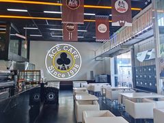 大堂-十二小节BAR·COFFEE·ACE&CLUB·火车咖啡厅(751店)