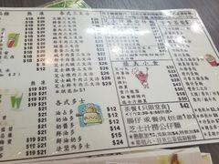 菜单-新记餐厅(香槟大厦店)