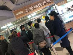 -上海枇杷烤鸭(城乡贸易中心店)