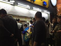 等位区-百花传统甜品店(原址店)