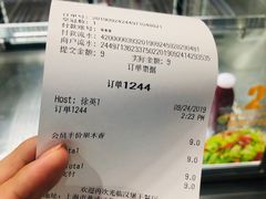 账单-汉堡王(歌斐中心店)