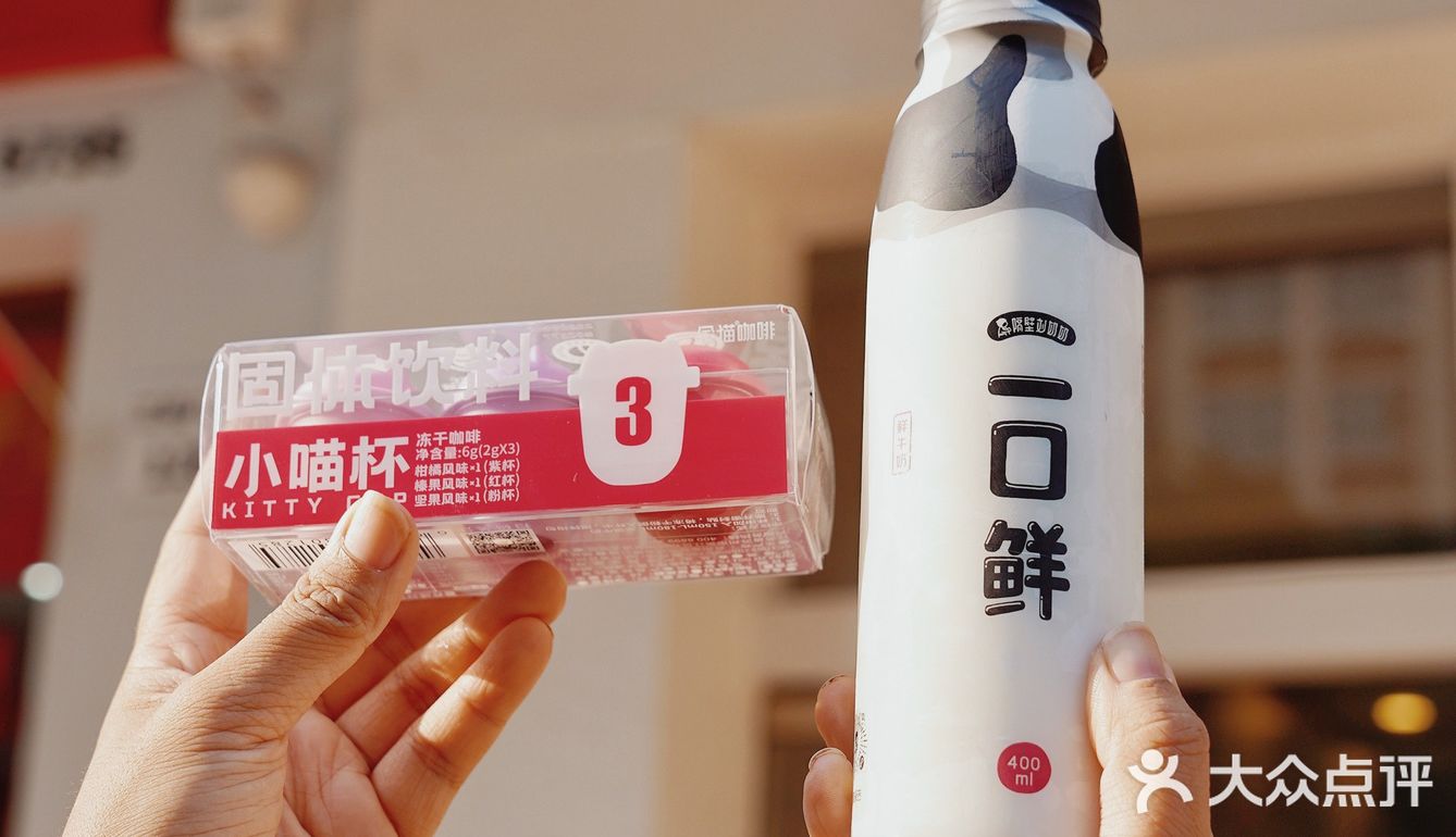 回家用来做拿铁太绝了️ 下班路过隔壁刘奶奶
