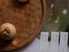 -元古雲境(太古里店)