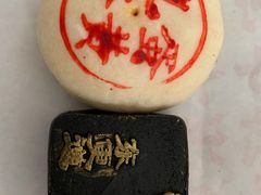 -東更道点心行(文化东路店)