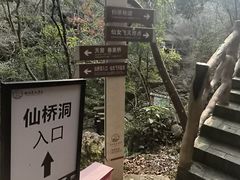 -杭州灵山景区