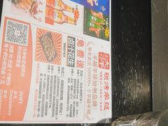 -青松宇大汗·碳烤羊腿(大浪店)