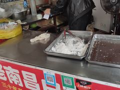-老南昌白糖糕(大士院店)