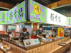 门面-老客满蛋饼(双塔市集店)