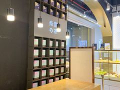 大堂-奈雪的茶(领展中心城店)