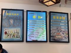 -张记炸串肠粉