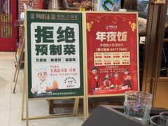 -阿明小菜·海鲜·上海菜(梅陇店)