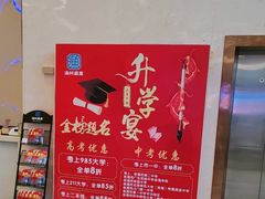 -渔村盛宴(航空新城店)