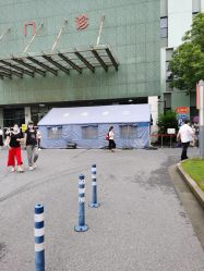 -上海市嘉定区妇幼保健院