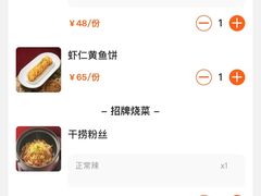 -图味美小黄鱼·本地菜(景瀚店)