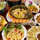 来个柳州本地人告诉我这样吃对吗？