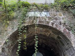 -白鹿洞书院